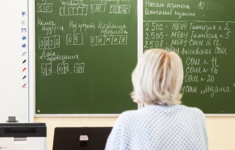     Алексей Белкин/NEWS.ru