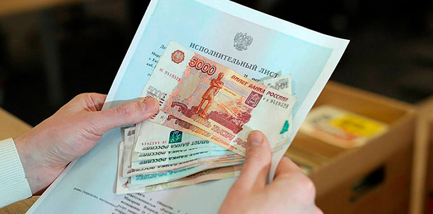 Фото: moedelo.org