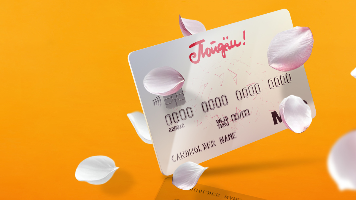 Вы ищете свою карту и не можете найти. В кошельке ее нет, в сумочке нет, все карманы проверили по пять раз... Что ж, это случается, и важно знать правильный алгоритм действий.