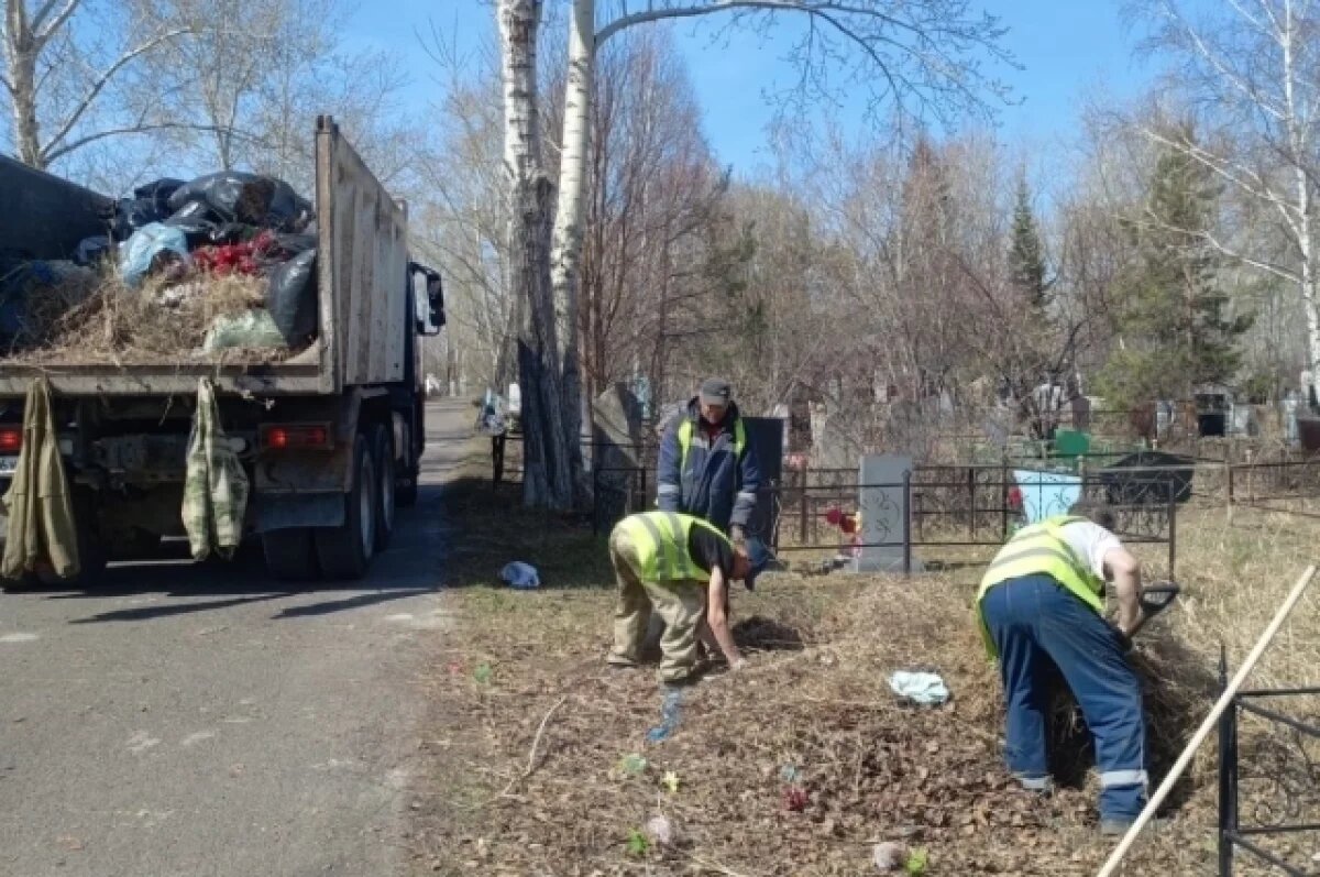    В Красноярске кладбища готовят к Родительскому дню