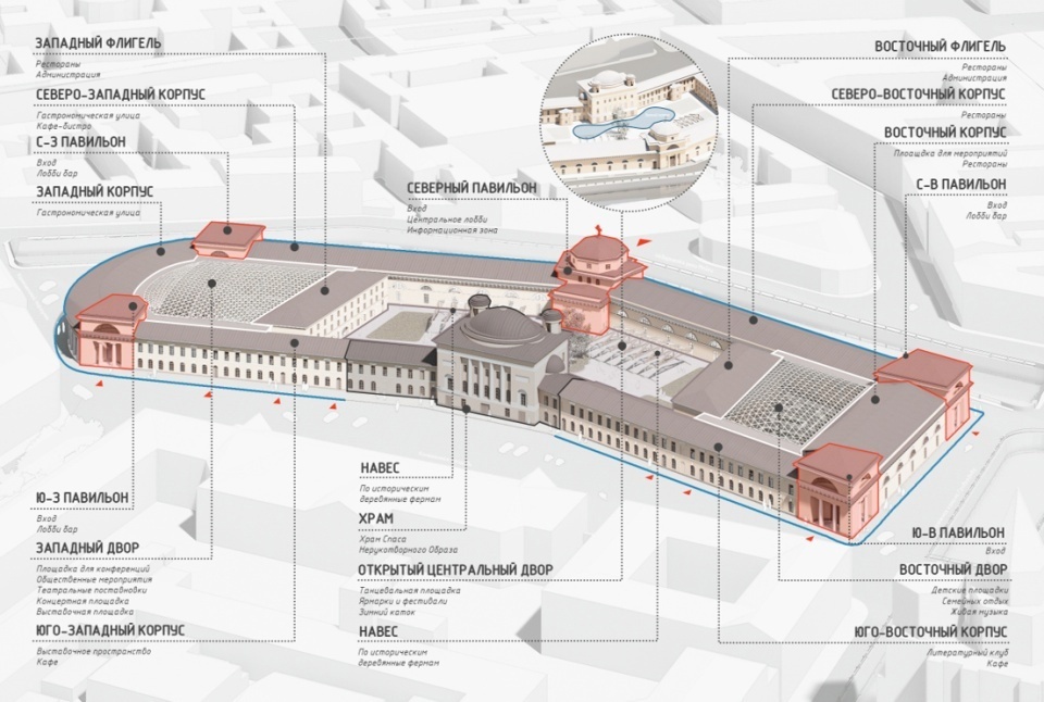План Конюшенного ведоства. Фото: «Студия 44»
