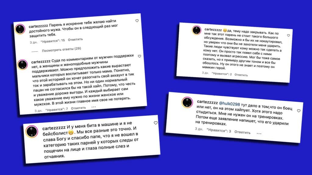    Скриншоты из Instagram / бильд-редактор: Дастан Шанай