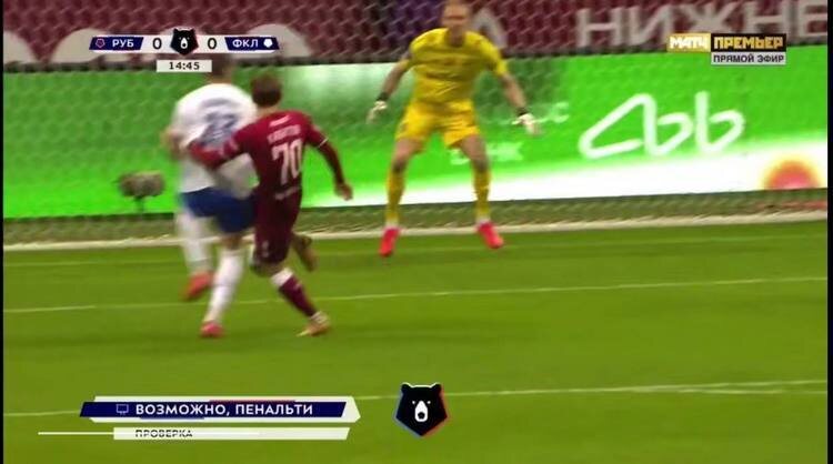    Фол? Калинина на Кабутове / скриншот «Матч Премьер»