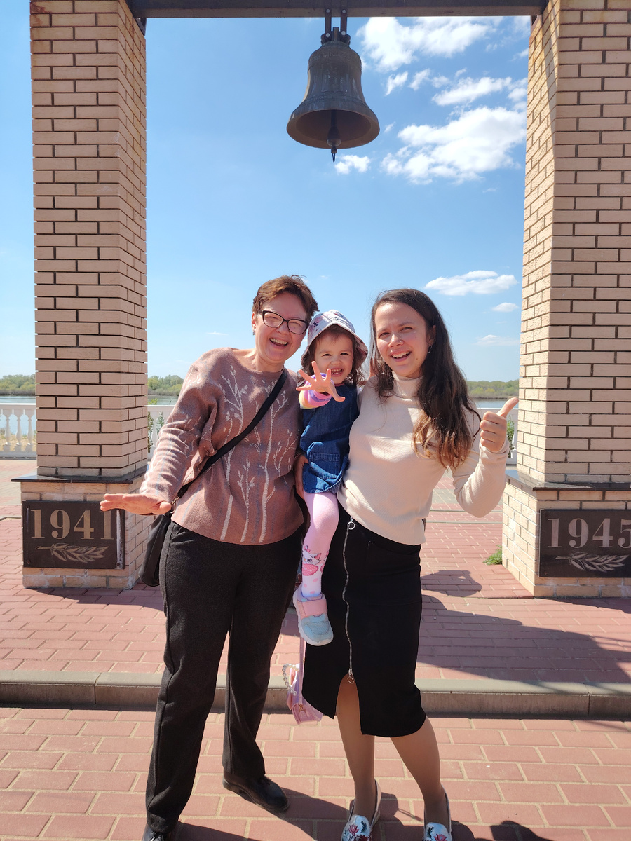 С мамой/бабушкой