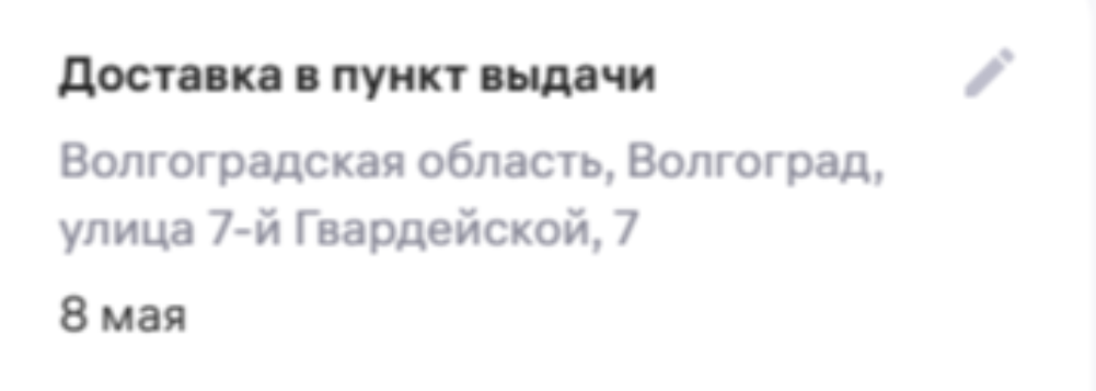 Листайте вправо, чтобы увидеть больше изображений