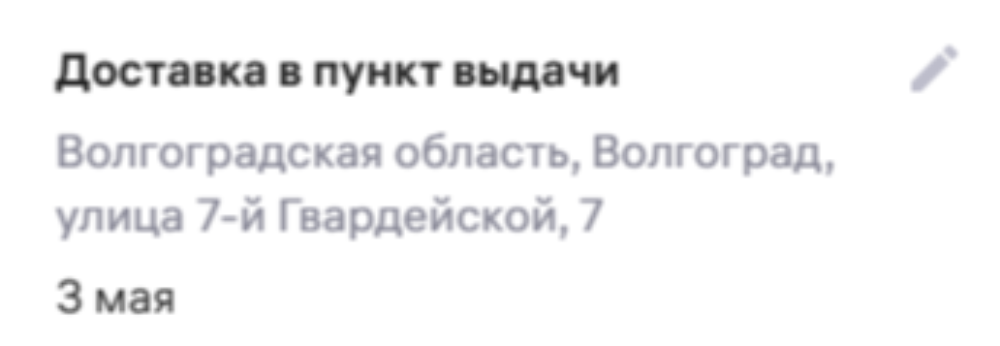 Листайте вправо, чтобы увидеть больше изображений