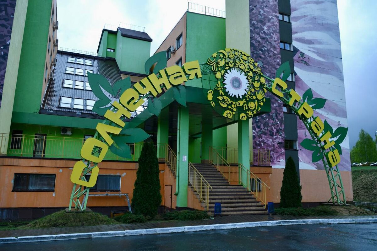  📷    «Солнечная страна» и «Гранта» для больницы. Евгений Солнцев посетил Тюльганский район Белов Михаил Александрович