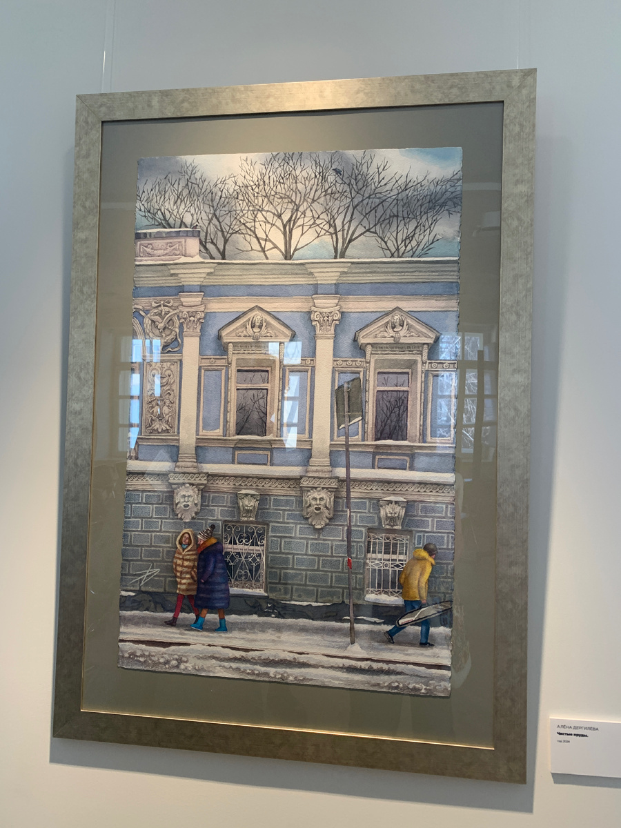 На Чистых прудах 