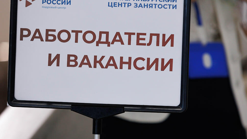 Фото: Марина Молдавская / Коммерсантъ