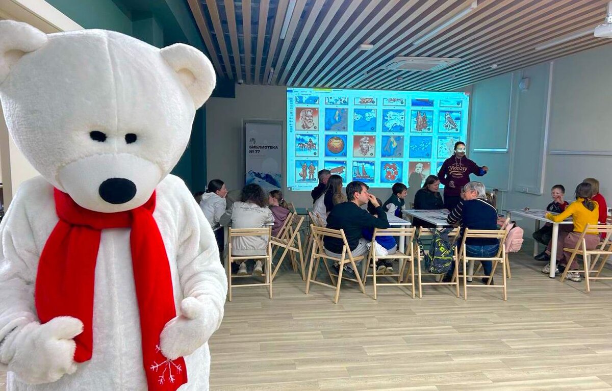 Белый медведь Пломбир и «Арктическое лото» на «Библионочи»