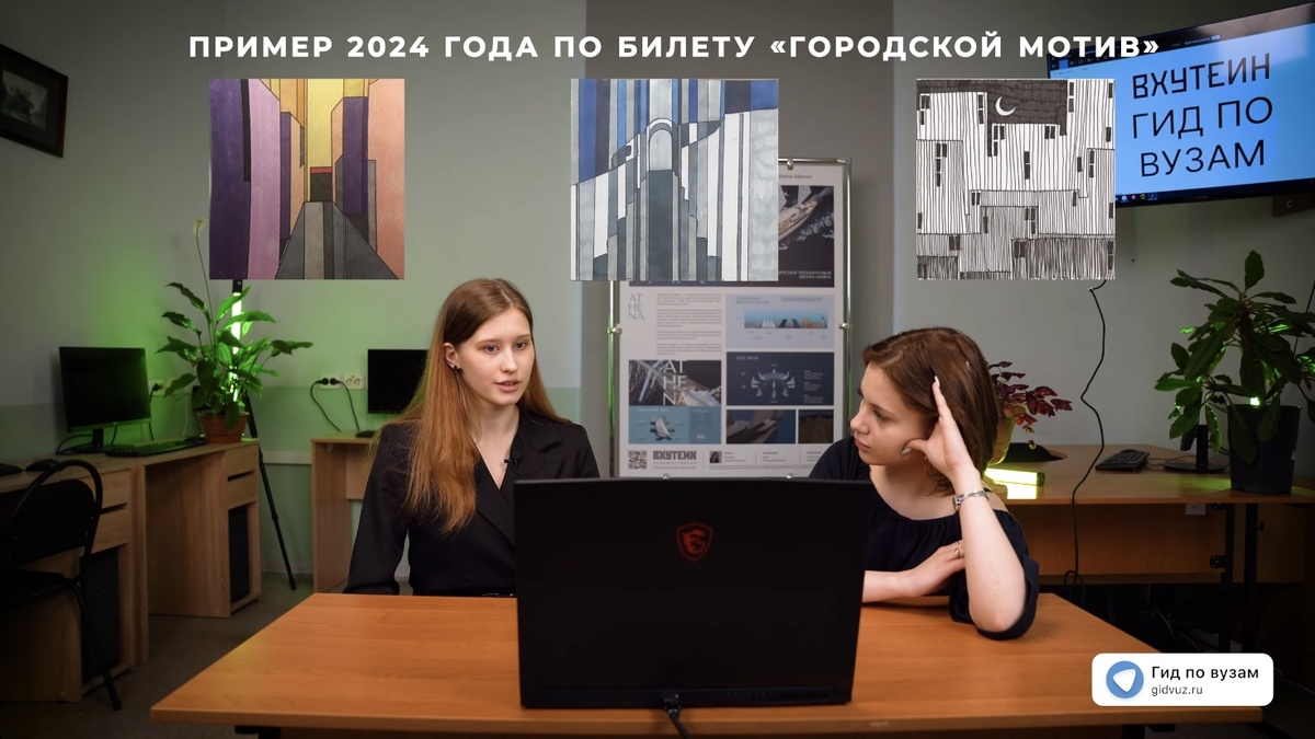 Отзыв студента ВХУТЕИН. СМИ «Гид по вузам».