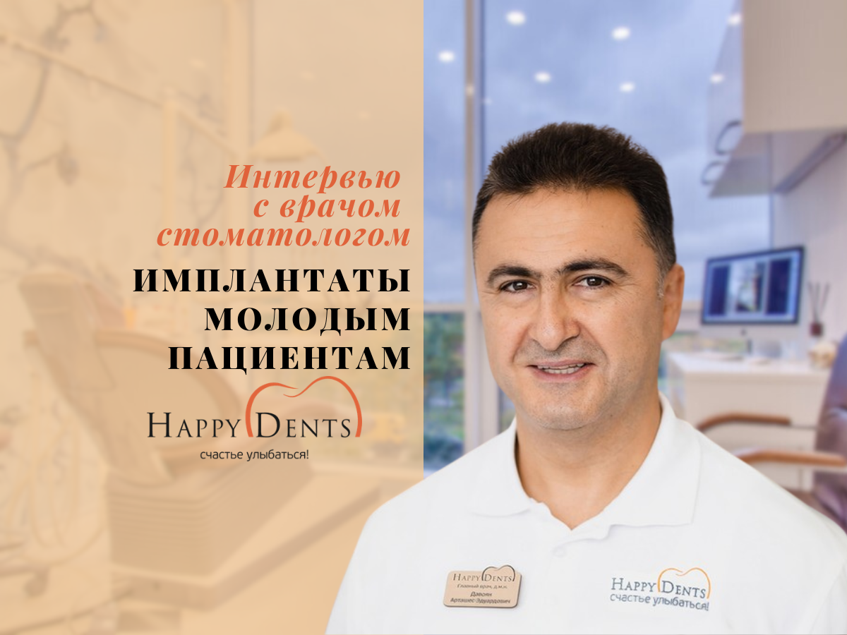Подпишитесь на наш канал, чтобы не пропустить новые интервью с практикующими врачами-стоматологами!