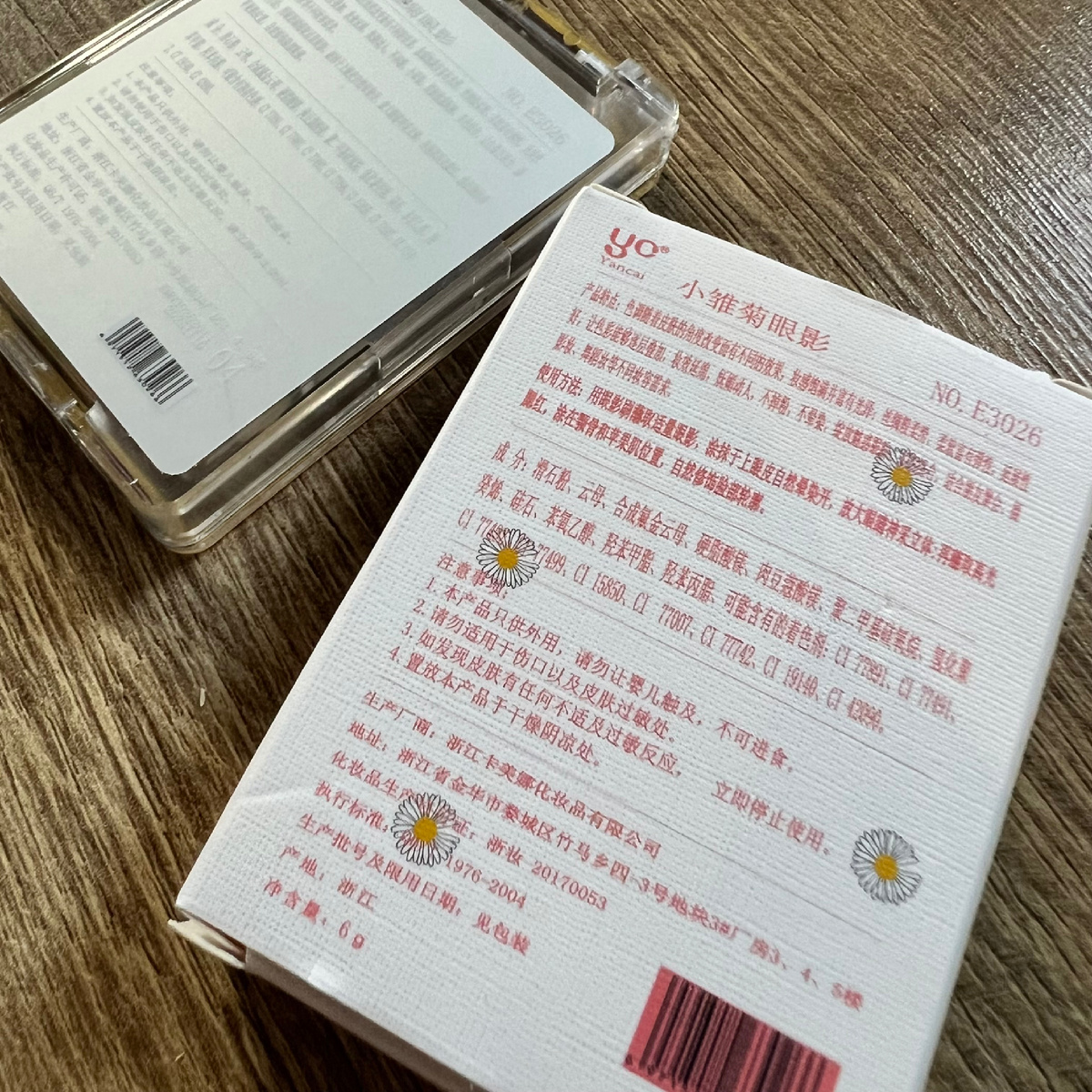 Всё на китайском…