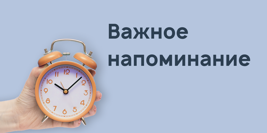 Слышал новость?