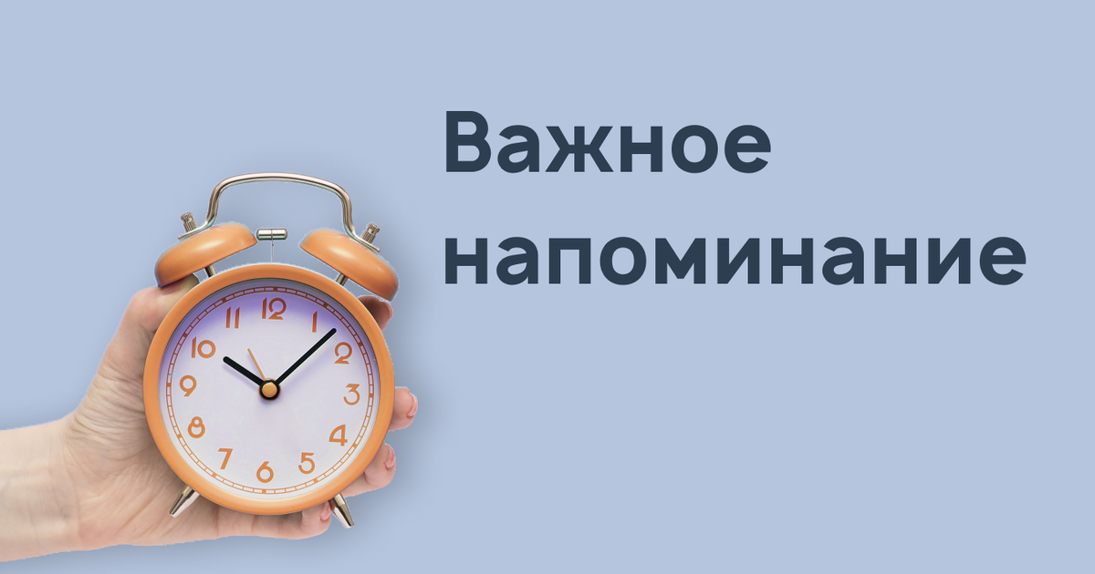 Оплати телефон заранее