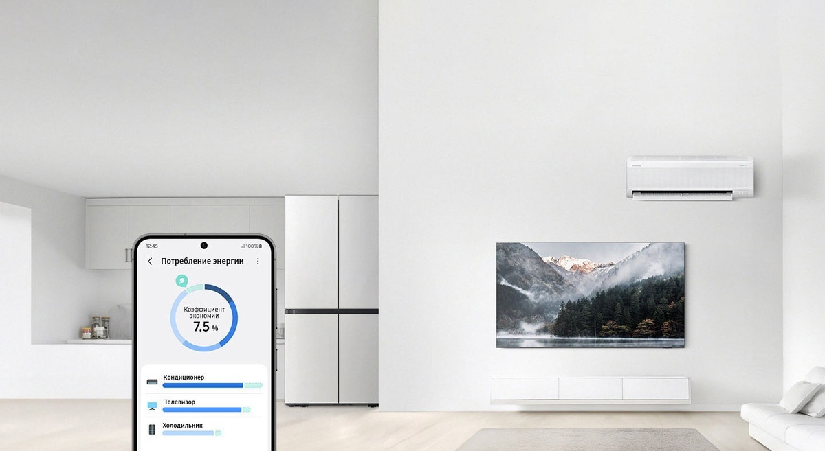 Отслеживать расходы на коммунальные услуги можно со смартфона