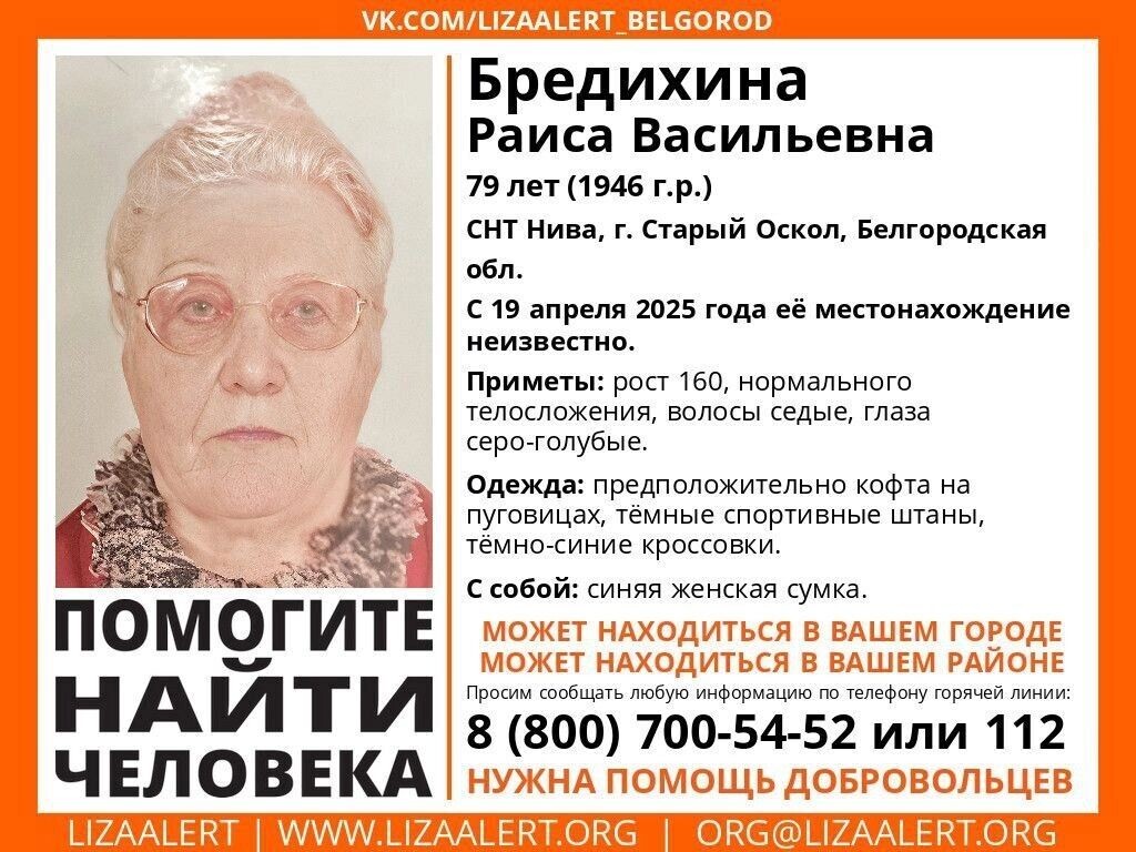 Старый оскол до границы. Старый оскол до границы