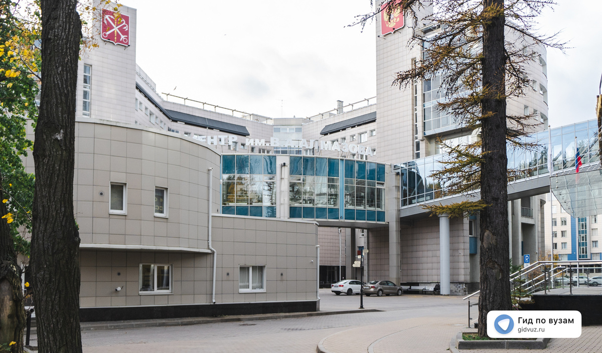 НМИЦ им. В.А. Алмазова. СМИ "Гид по вузам".