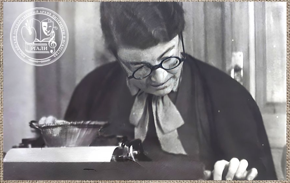 К 140-летию со дня рождения Александры Бруштейн, автора автобиографической трилогии «Дорога уходит в даль...» / А.Я. Бруштейн. 1900-е гг. РГАЛИ. Ф. 2546. Оп. 1. Ед. хр. 746. Л. 1а. Фото из архива выложено на портале "Год Литературы"