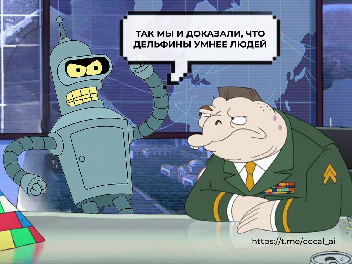 Изображение сгенерировано @cocal_ai