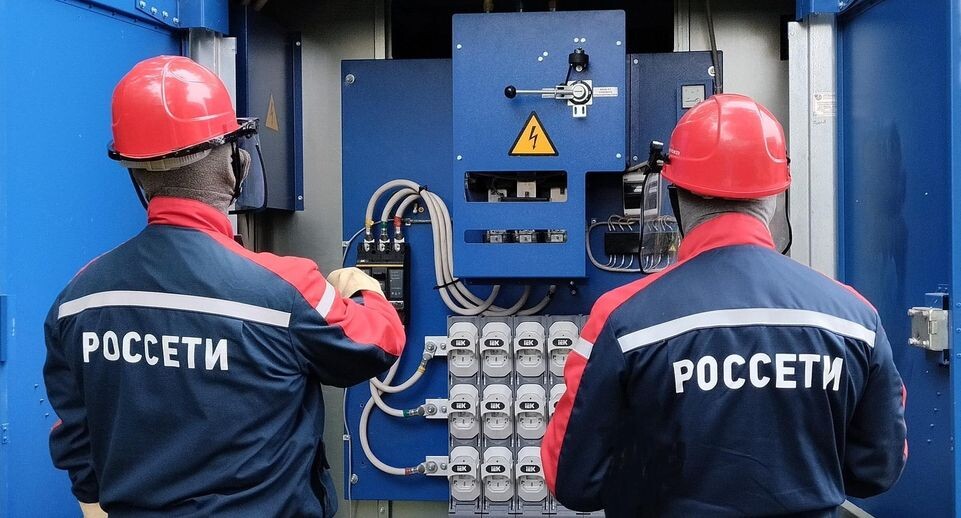    Россети Московский регион