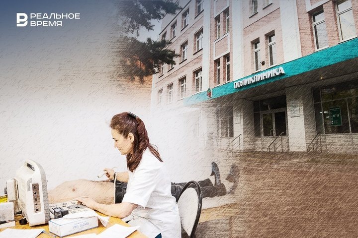 Фото: Реальное время