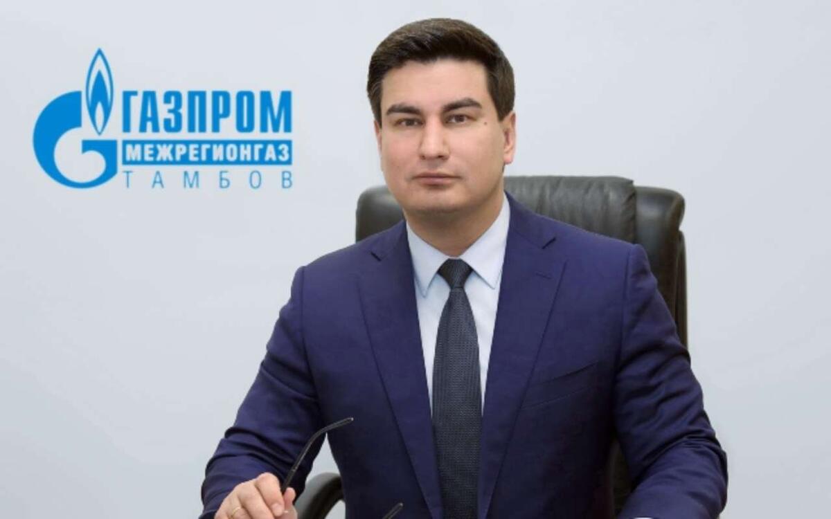    Экс-руководитель тамбовских структур «Газпрома» переведен под домашний арест по делу о наркотиках Фото: «Газпром межрегионгаз Тамбов»