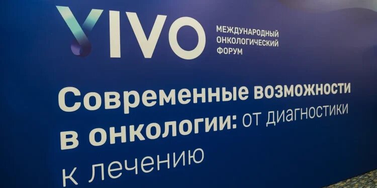    пресс-служба форума