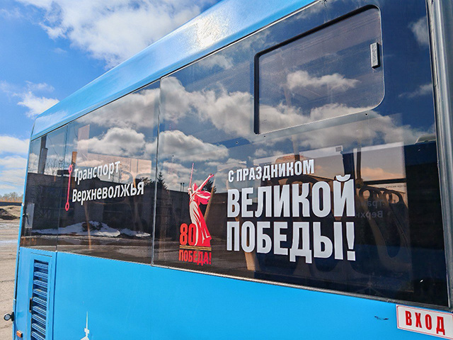В Тверской области к празднику Победы украсили автобусы