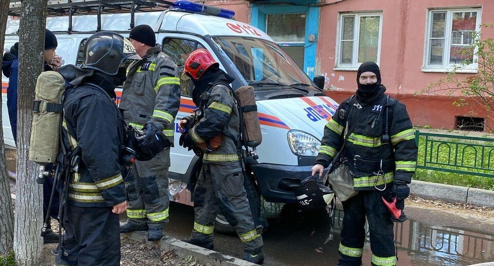    ГКУ МО "Мособлпожспас"