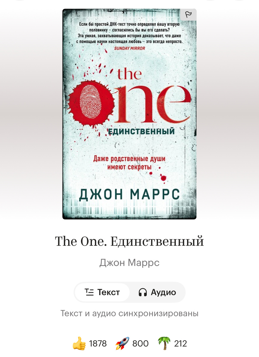 ЯндексКниги