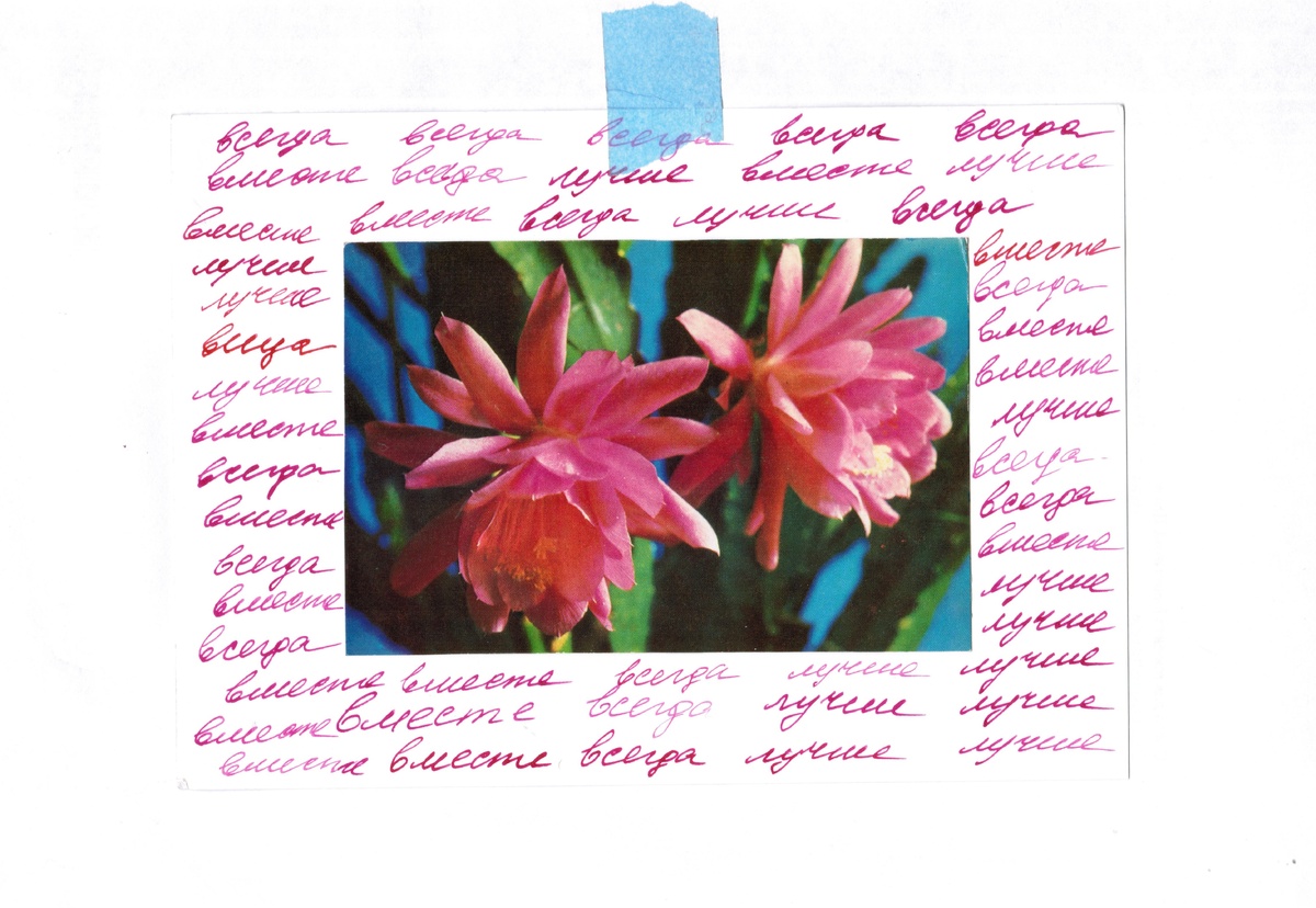    Художники рисуют для BURO.: человек и нейросеть — сотворчество или конкуренция? (фото 2)