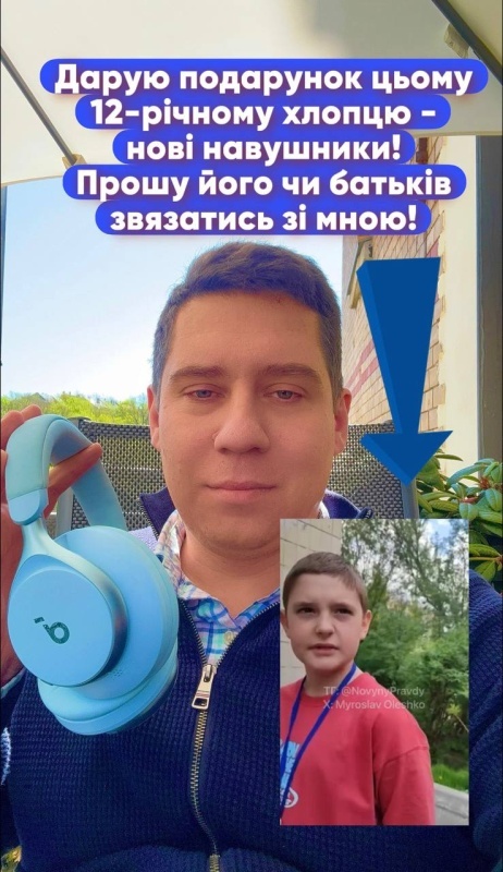    12-летнему киевлянину, пострадавшему за российскую музыку, предложили в подарок новые наушники