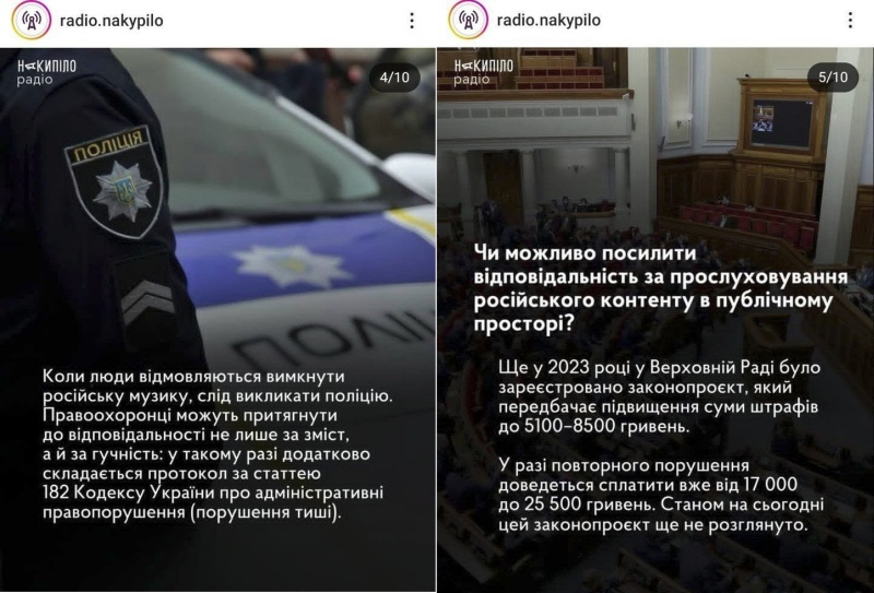    12-летнему киевлянину, пострадавшему за российскую музыку, предложили в подарок новые наушники