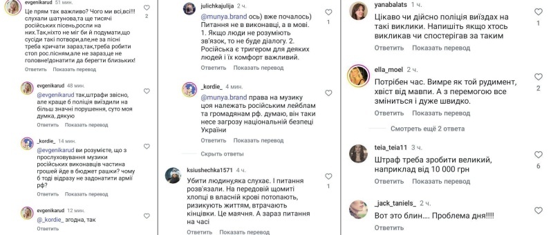    12-летнему киевлянину, пострадавшему за российскую музыку, предложили в подарок новые наушники