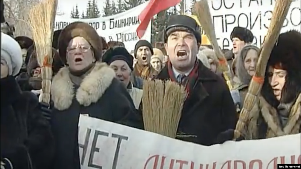 Митинг за отставку президента Башкортостана Муртазы Рахимова. 26 февраля 2005 года. Скриншот