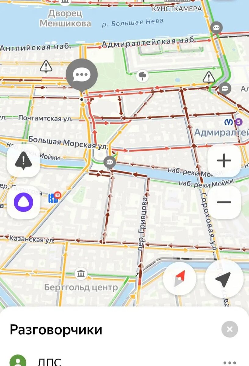    Фото: скриншот Яндекс. Навигатора