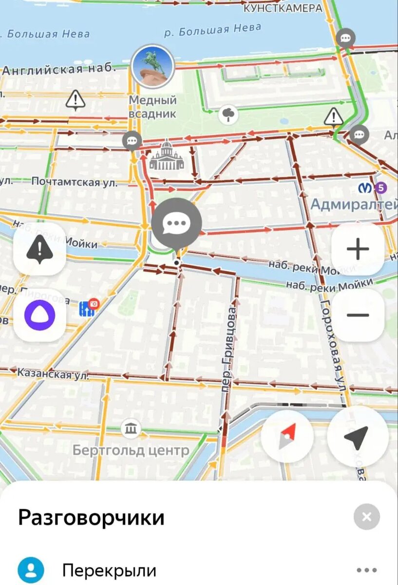    Фото: скриншот Яндекс. Навигатора