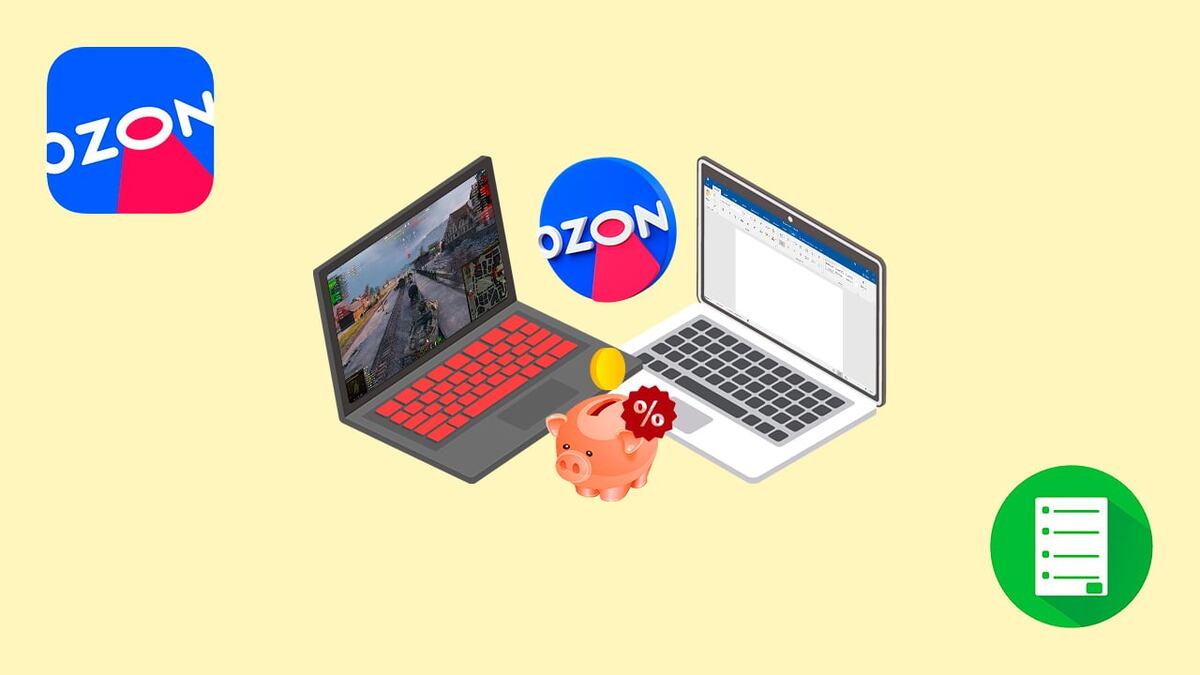 Подборка игровых и офисных ноутбуков на Ozon