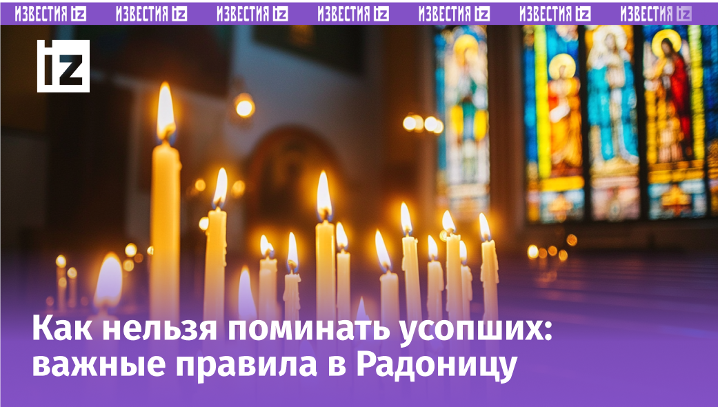 Изображение сгенерировано ИИ © «Известия»