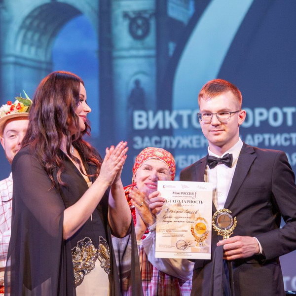     Курский этап фестиваля «Моя Россия: музыкальное путешествие» собрал более тысячи участников