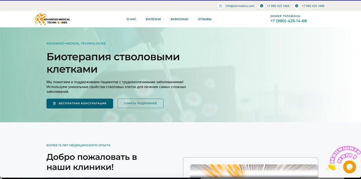 Создание сайта с нуля