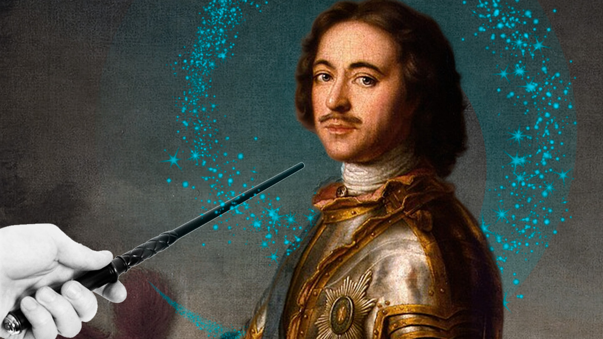 Окно в Россию