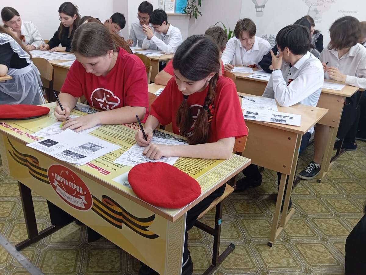 Наши старшеклассники пишут Диктант Победы. 