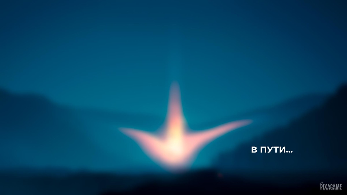 Изображение представлено: Ironwood Studios