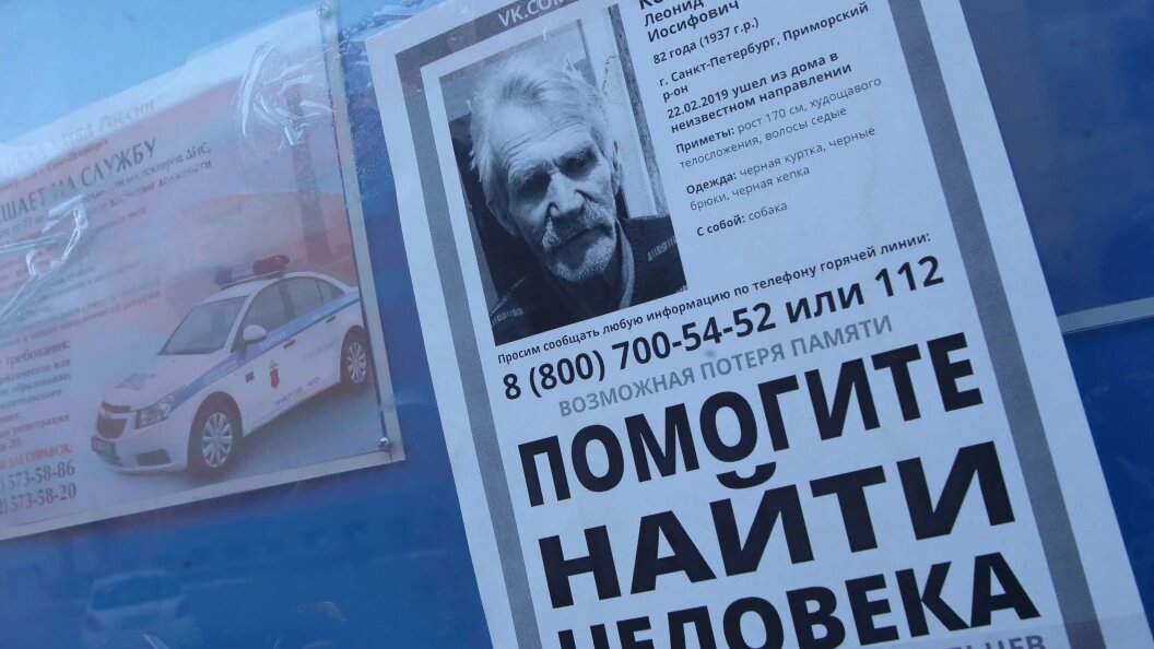    Фото: Zamir Usmanov/Global Look Press