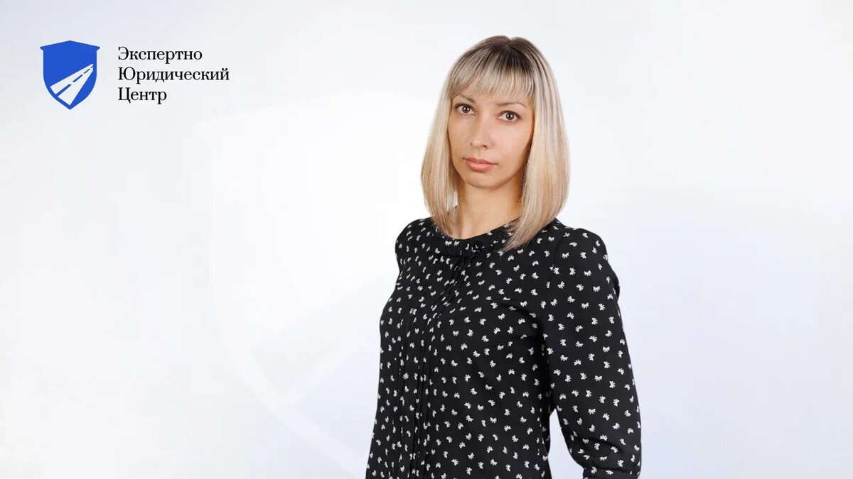 Шаталова Яна Сергеевна - юрист, сотрудник Экспертно-юридического центра в Воронеже, улица 20-летия Октября, 103. +7 (473) 211-97-36