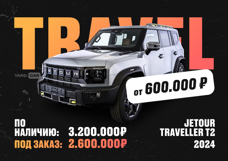 Цены актуальны на апрель 2025 года