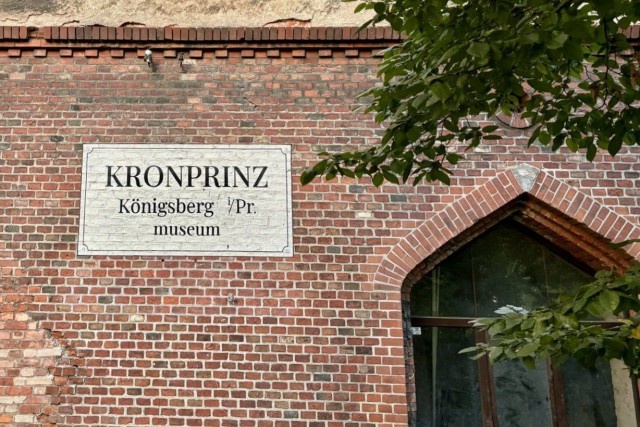   Фото из архива Калининград.Ru