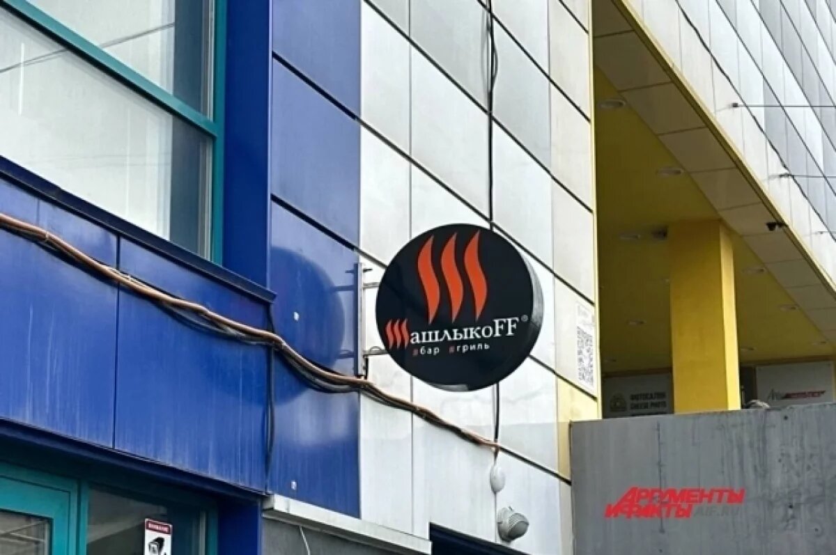    Пермский ресторан оштрафовали из-за отравления блогера Андрея Гликогена